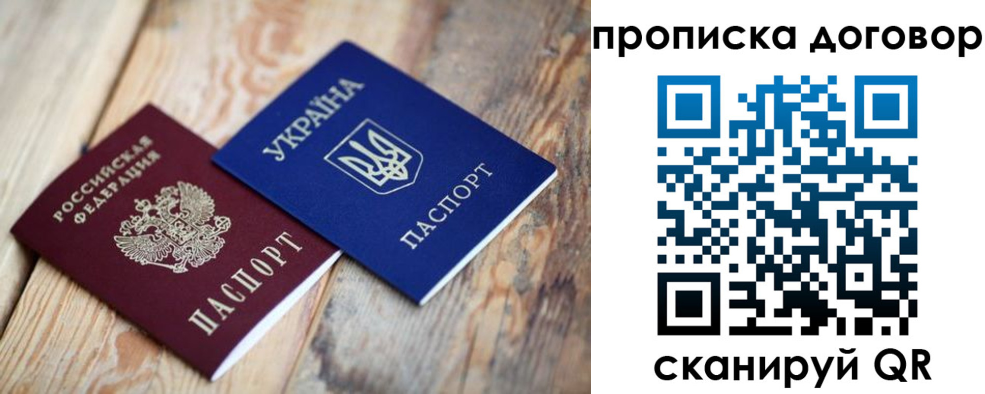 временная регистрация госуслуги в Краснозаводске