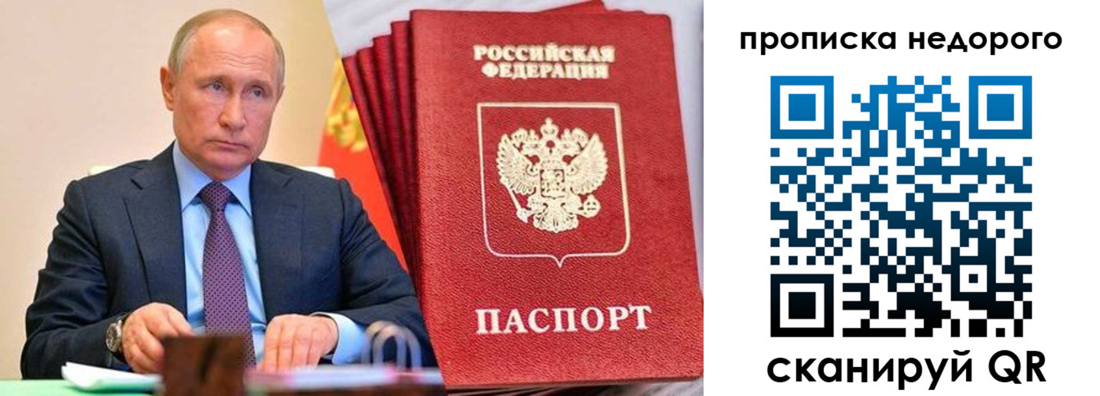 временная регистрация адрес в Краснозаводске