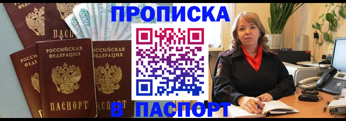 регистрация для школы в Краснозаводске